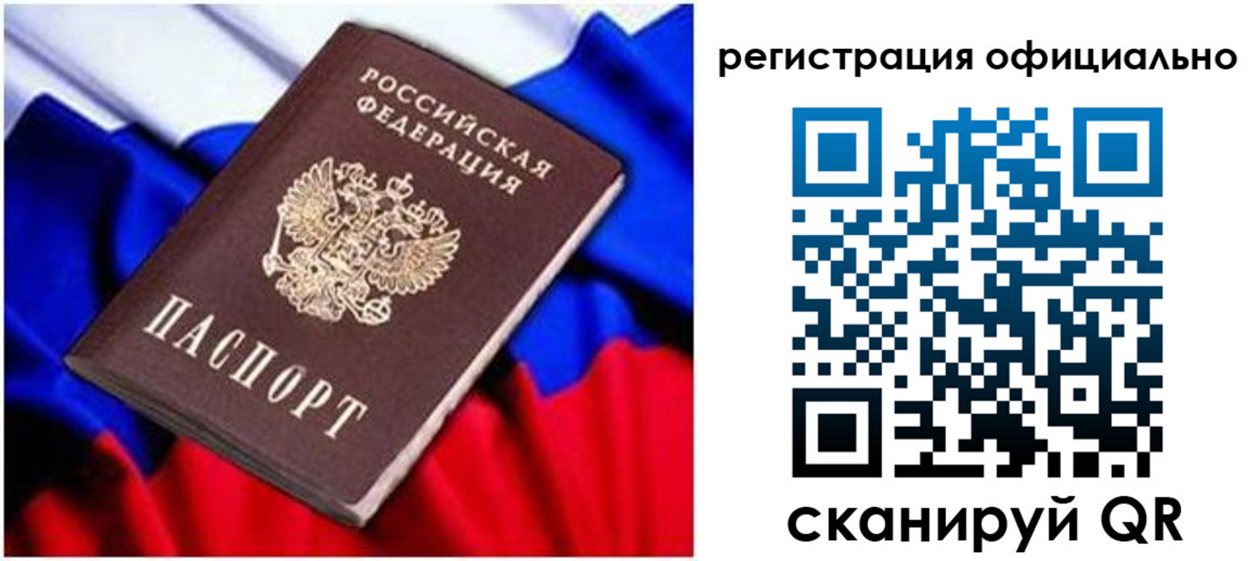 найти адрес прописки в Камешково