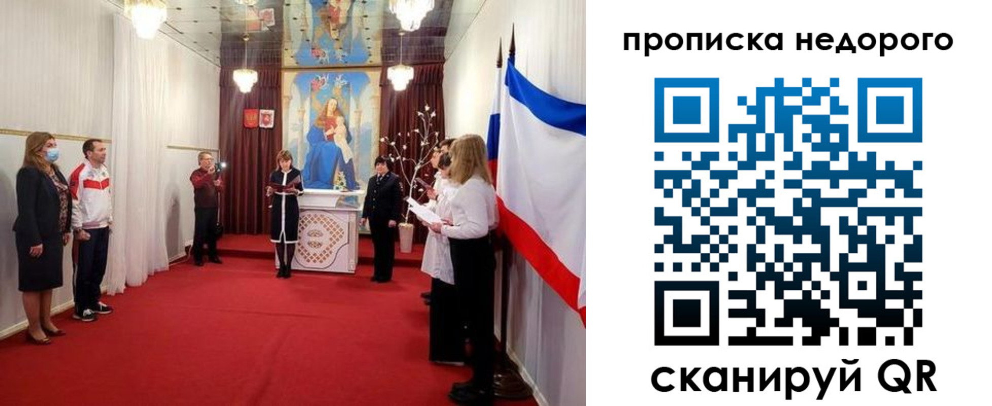 регистрация для дет. сада в Камешково